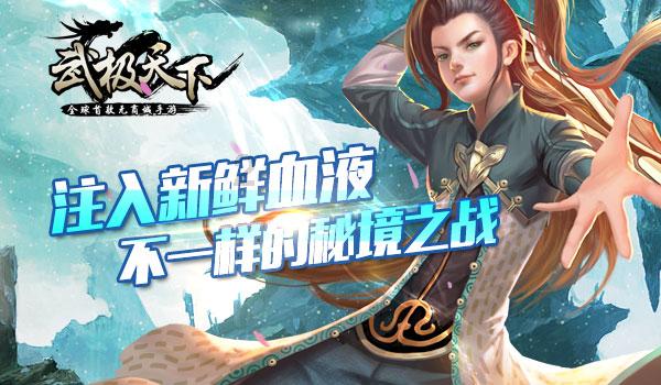 魔法祖玛