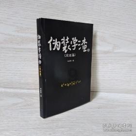 众神之息