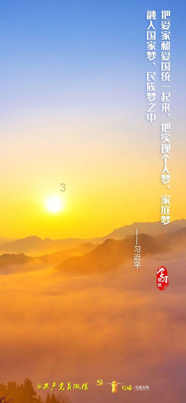 奥特曼大作战