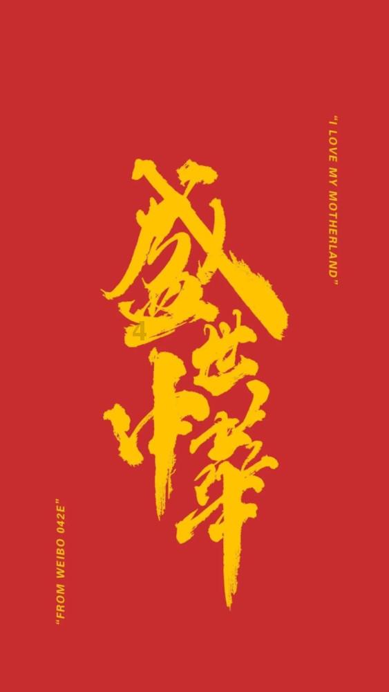 组装机械警暴龙