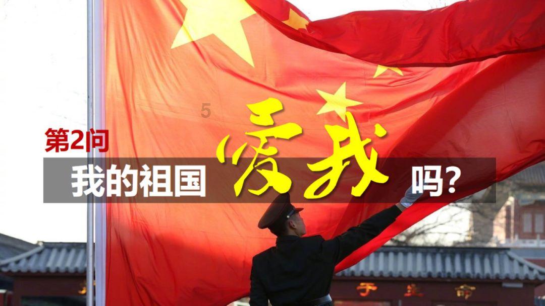 洪潮之焰