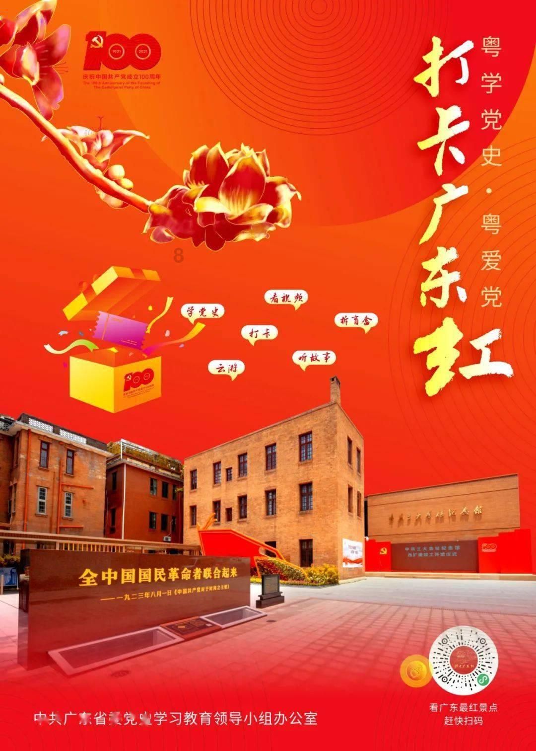 宝贝七巧板